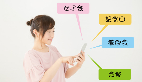 大きく考えて大きく動け!