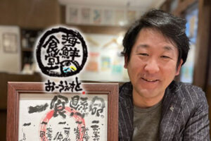 ゼロから築いた飲食店経営とスタッフを幸せにする仕組み｜株式会社おーうえすと
