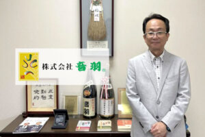 地域に愛される老舗寿司グループの想いと人材育成とは｜株式会社 音羽